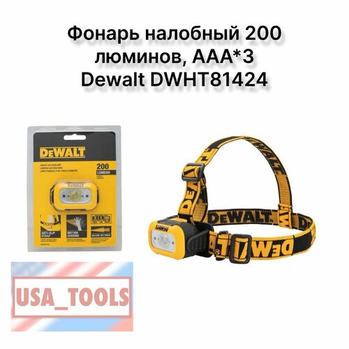 Фонарь налобный 200 люменов Dewalt DWHT81424