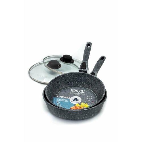 Набор сковородок с крышками, 2шт.(24см/26см), съемные ручки, керамическое антипригарное покрытие, ДУО+ комплект. HomeWay