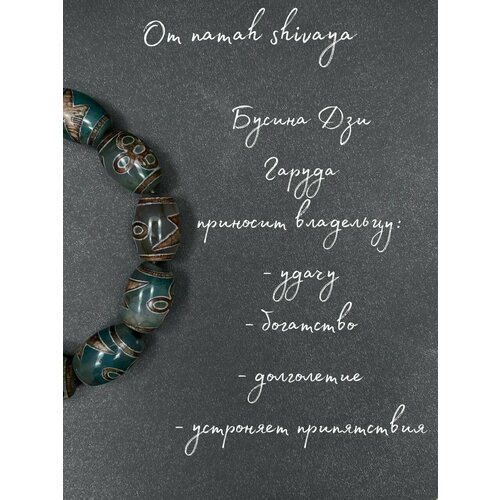 Браслет, зеленый