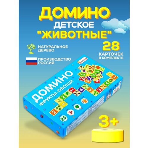 фото Настольная игра "домино фрукты-овощи" kidtoy