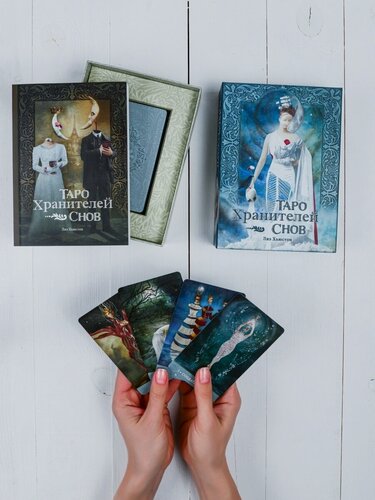 Изображение товара Карты Таро Хранителей снов / The Dreamkeepers Tarot гадальная колода 78 карт U.S. Games Systems