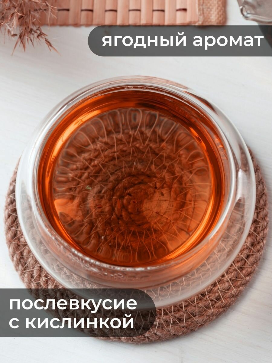 Напиток чайный Русский Иван-чай Premium да шиповник 12 пак - фото №7