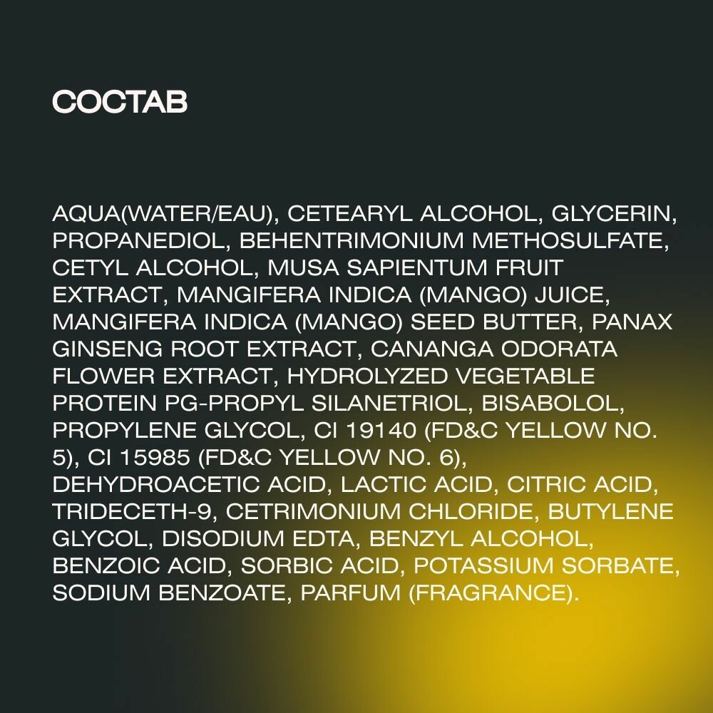 Маска Biokera Fresh Yellow (1158, 250 мл) Salerm - фото №17