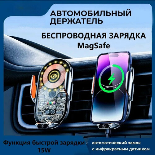 авто держатель с беспроводной зарядкой 2 в 1 на торпеду и на решетку yesido c132 Интеллектуальный держатель с беспроводной зарядкой в авто