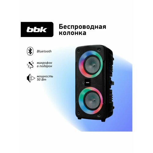 Музыкальная система BTA802 1937700₽