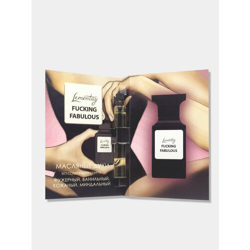 Lemontay масляные духи №924, 3 мл