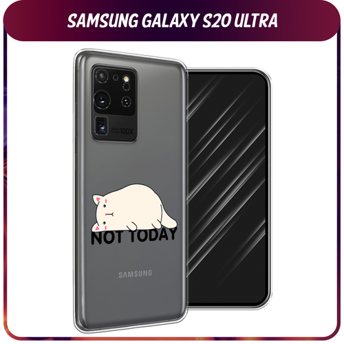 Силиконовый чехол на Samsung Galaxy S20 Ultra / Самсунг Галакси S20 Ultra Cat not today, прозрачный силиконовый чехол на samsung galaxy s20 ultra самсунг галакси s20 ultra прозрачный