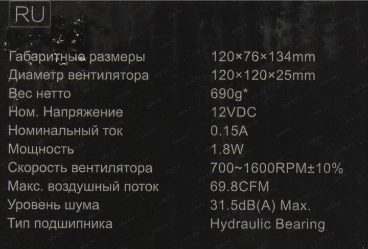 Устройство охлаждения(кулер) ID-Cooling SE-224-XTS MINI BLACK - фото №18