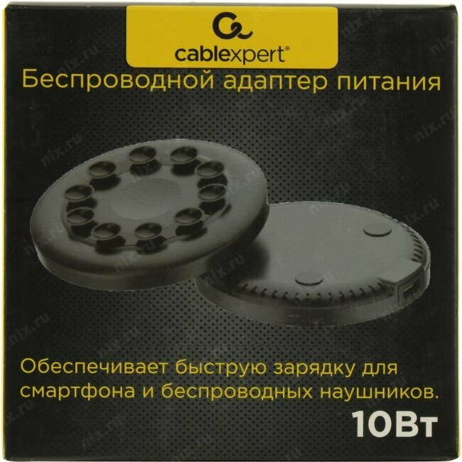 Зарядное устройство беспроводное Cablexpert QI 10Wt, 7,5Wt, 5Wt - фото №11