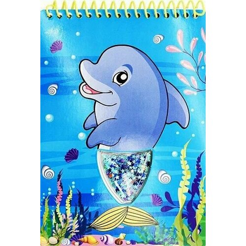 Блокнот-раскраска Апплика Хвост с объемной аппликацией А5 20 листов 461₽