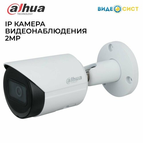 IP камера видеонаблюдения Dahua 2Мп уличная DH-IPC-HFW2230SP-S-0360B ИК-подсветка-30 м micro SD PoE IP67 674800₽