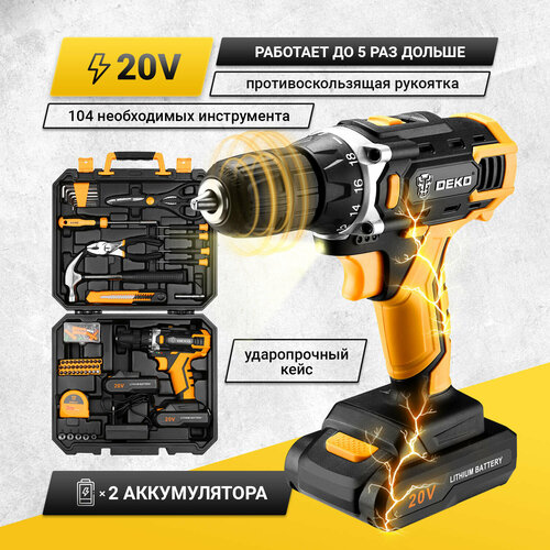 Аккумуляторная дрель-шуруповерт DEKO DKCD20FU-Li 063-4178 810000₽
