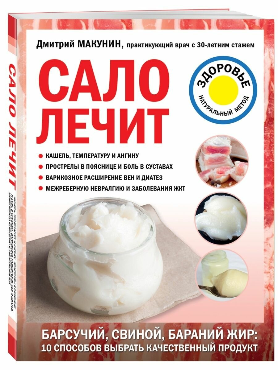 Искусство здоровья. Анатомия и физиология менопаузы или «весна» второй половины жизни - фото №2
