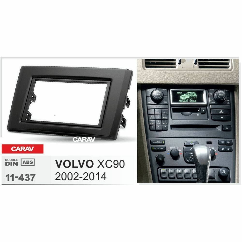 Рамка переходная 2-DIN для VOLVO XC90 2002-2014 CARAV 11-437