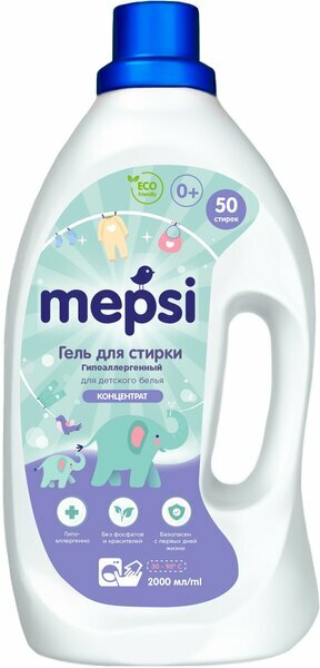 Гель для стирки Mepsi для детского белья, 2 л, бутылка