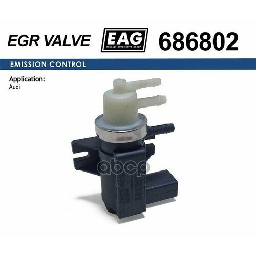 Клапан Электромагнитный EAG арт. 686802