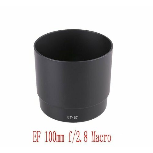 Бленда ET-67 для объектива Canon EF 100mm f/2.8 Macro