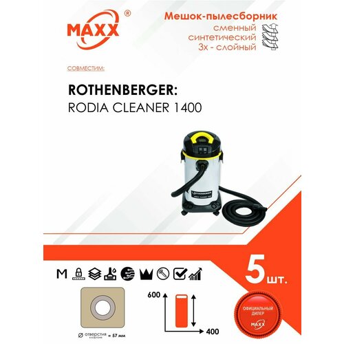 Мешок - пылесборник 5 шт для пылесоса Rothenberger Rodia Dry Cleaner 1400 бак 35 л 1700₽