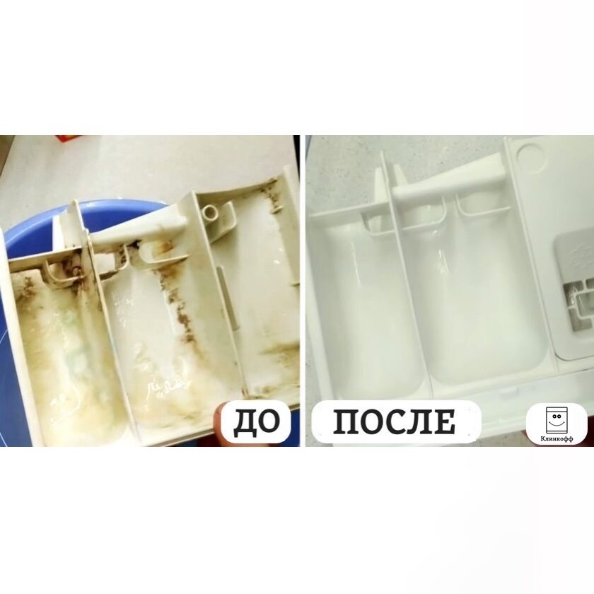 Средство для чистки лотков стиральных машин "Клинкофф" (для средней степени загрязнения)