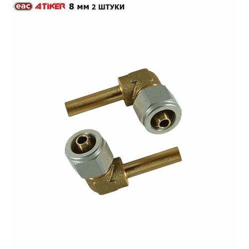 Фитинг угловой ГБО ATIKER 8 мм для пластиковых труб 2 штуки 482₽