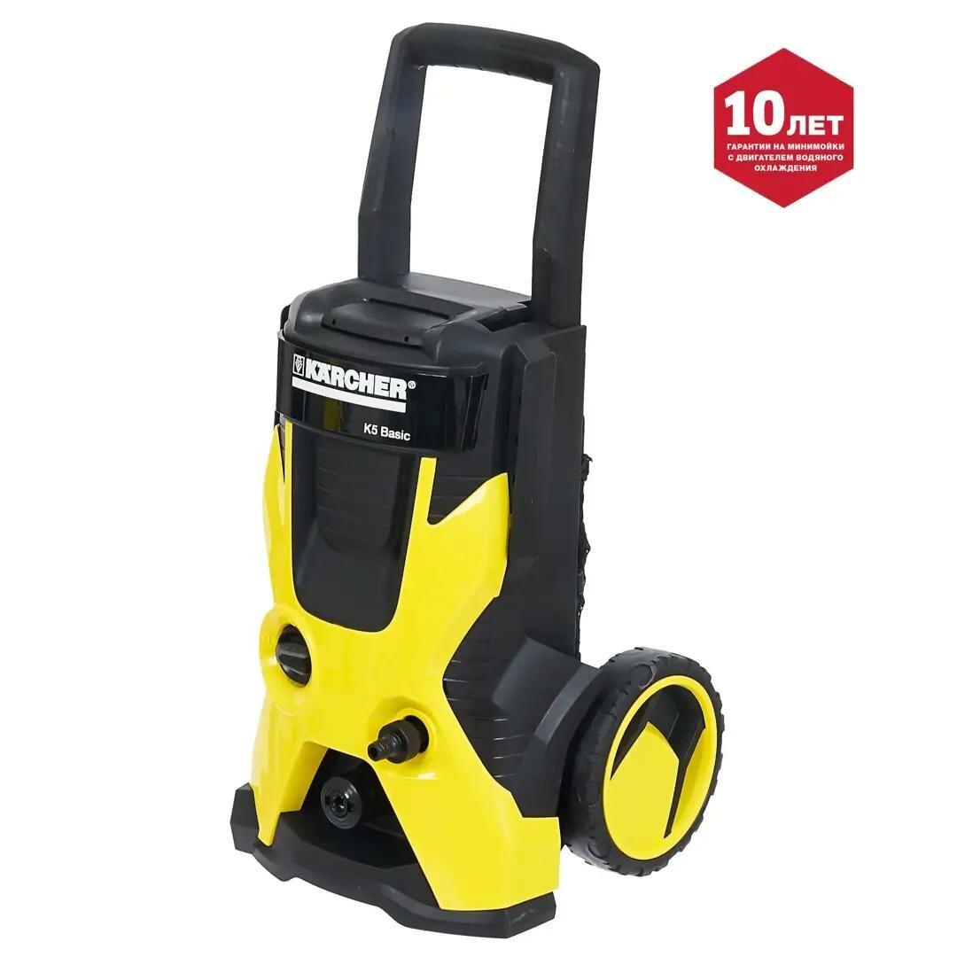 Мойка высокого давления Karcher K5 Basic 145 бар 500 л/ч