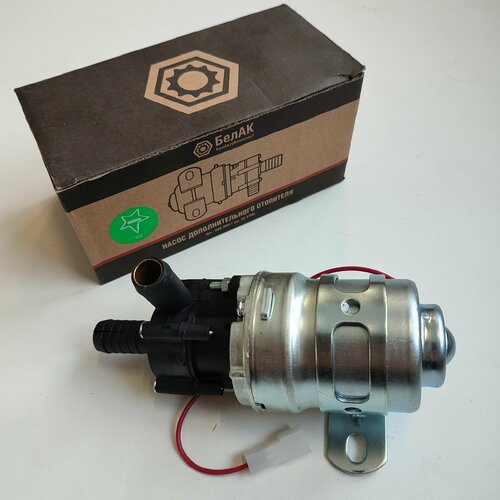 Дополнительный насос отопителя ГАЗ УАЗ ЗИЛ 12В 16мм циркуляционный ан 323780 БАК00011 1560₽
