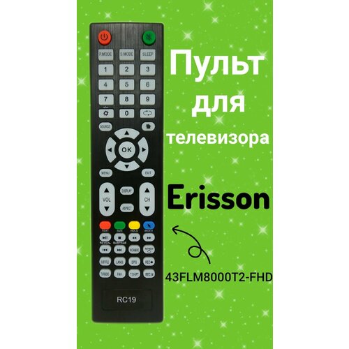 Пульт для телевизора ERISSON 43FLM8000T2-FHD пульт huayu для телевизора erisson 43flm8000t2