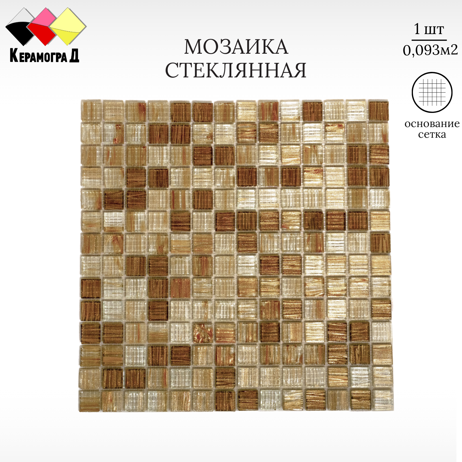 фото Мозаика стеклянная Керамоград JS14 30,5х30,5см 10 сеток