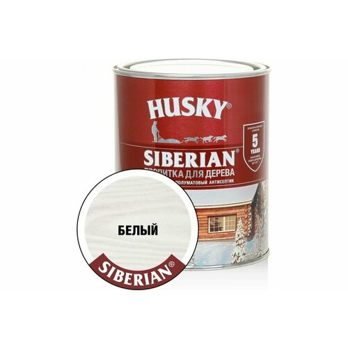 HUSKY SIBERIAN Пропитка для дерева полуматовая белая* (0,9л) husky siberian пропитка для дерева полуматовая красное дерево 2 7л