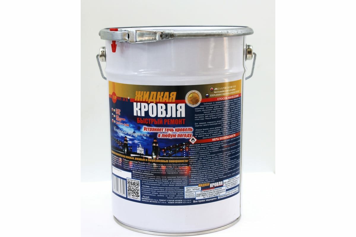 фото Nippon Ace Водовытесняющая Полимерная Композиция Жидкая Кровля - быстрый ремонт Ведро 5l 4630005630351