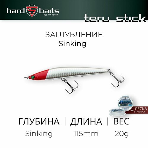 Воблер / Sprut Teru Stick 115S (Sinking/115mm/20g/Sinking/RH)