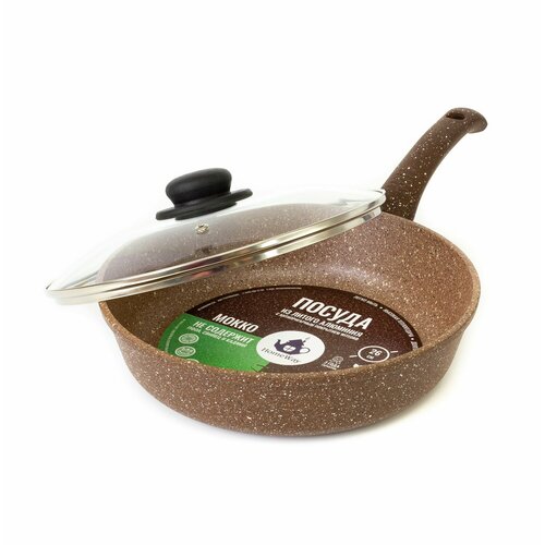 Сковорода 26 см с антипригарным гранитным покрытием мокко с крышкой, с несъемной ручкой.