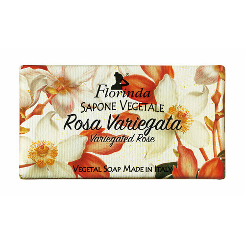 Мыло с ароматом розы Вариегата / Florinda Soap Variegated Rose