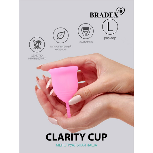 менструальная чаша clarity cup размер l 30 мл Менструальная чаша Clarity Cup, размер L