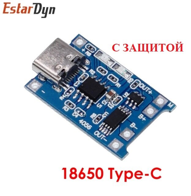 Модуль заряда Li-ion аккумуляторов 03962A TP4056, гнездо Type-C 5В 1А, Интеграционная Плата, Контроллер зарядки Литиевых Батарей с защитой, 5V 1A