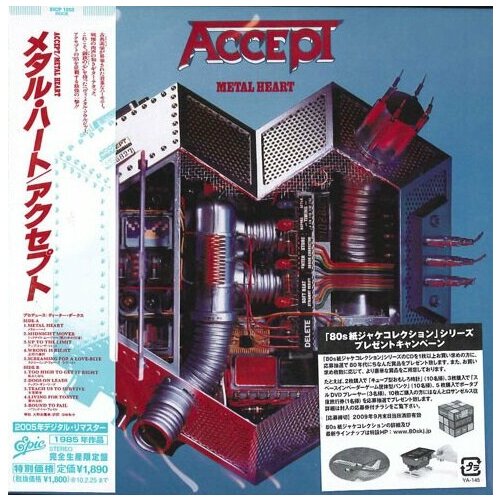 Accept CD Accept Metal Heart accept cd accept best of accept