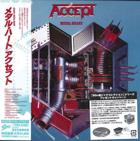 Accept "CD Accept Metal Heart"