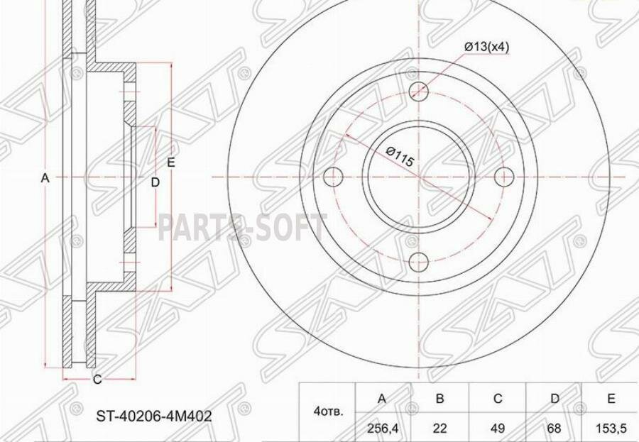 SAT ST-40206-4M402 Диск тормозной (Перед) Nissan AD 99-08 / Primera 90-02 / Sunny 98-04 / Wingroad 99-05