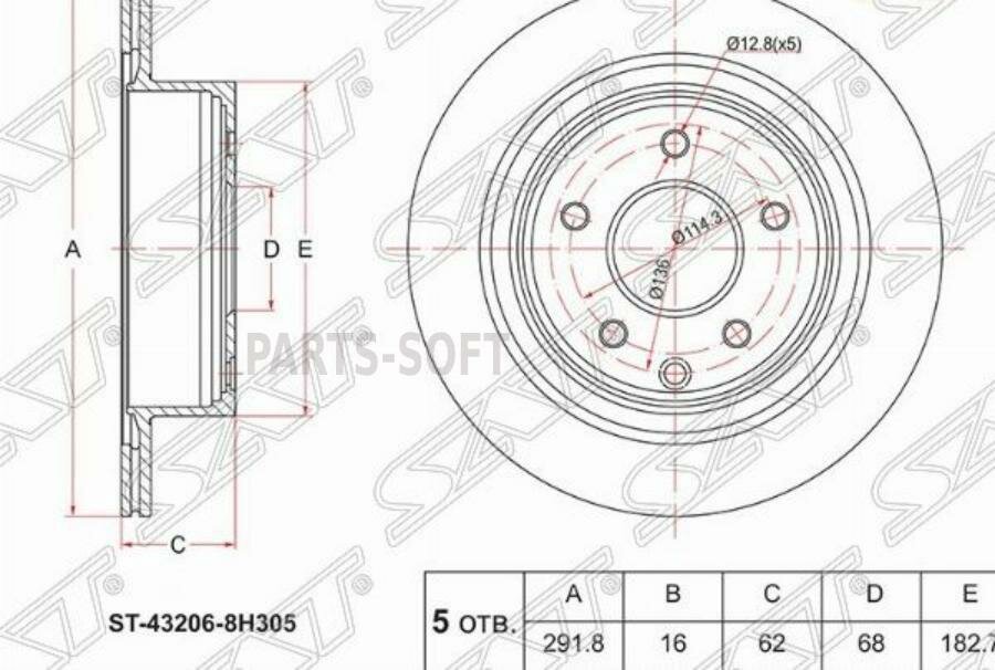 SAT ST-43206-8H305 Диск тормозной (Зад) Nissan Juke 10-20 / Leaf 09- / Primera 01-08 / Qashqai 06-22 / Infiniti G35 02-