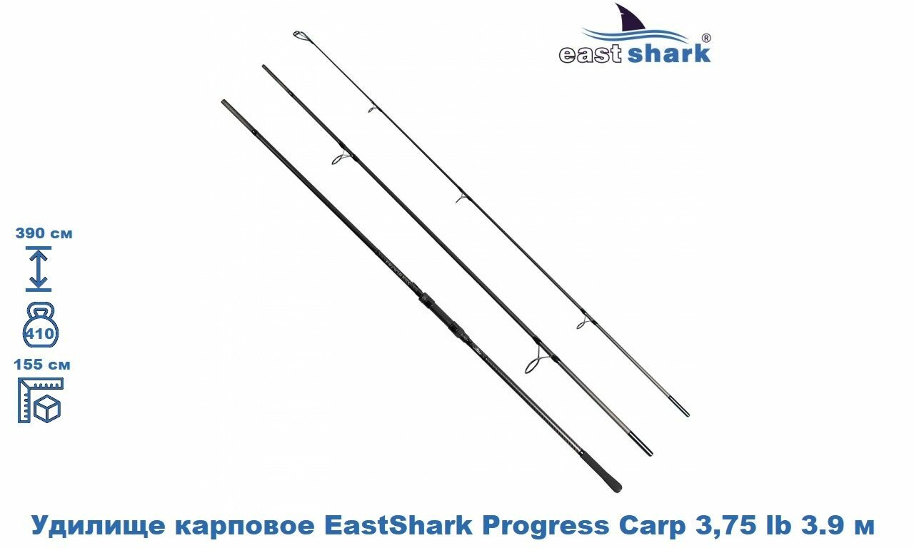 Удилище штекерное карповое EastShark Progress Carp 3,75 lb 3.9 м.