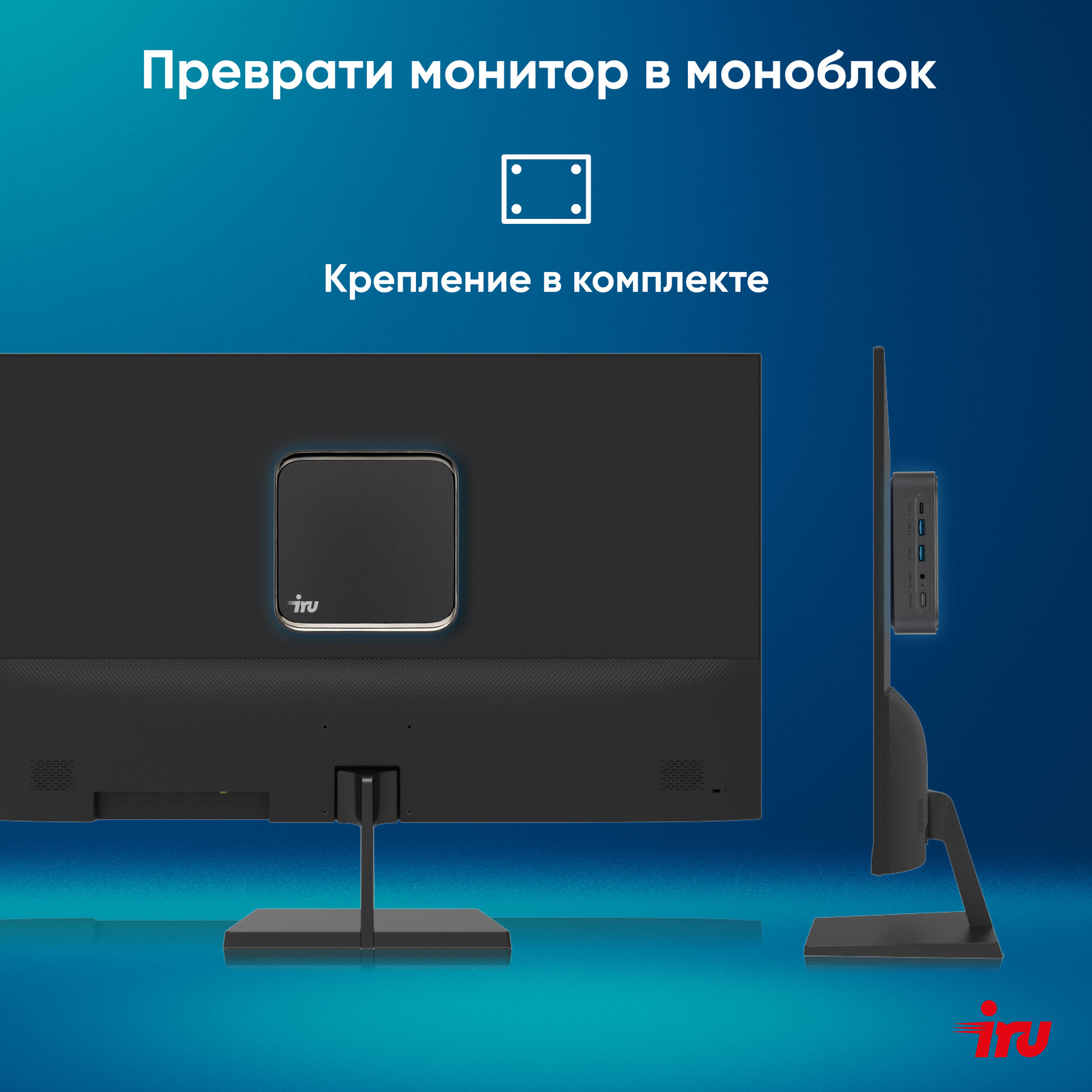 Неттоп IRU 310TLCN, Intel Core i3 1115G4, DDR4 8ГБ, SSD 512ГБ, Intel UHD Graphics, noOS, черный (1975167)