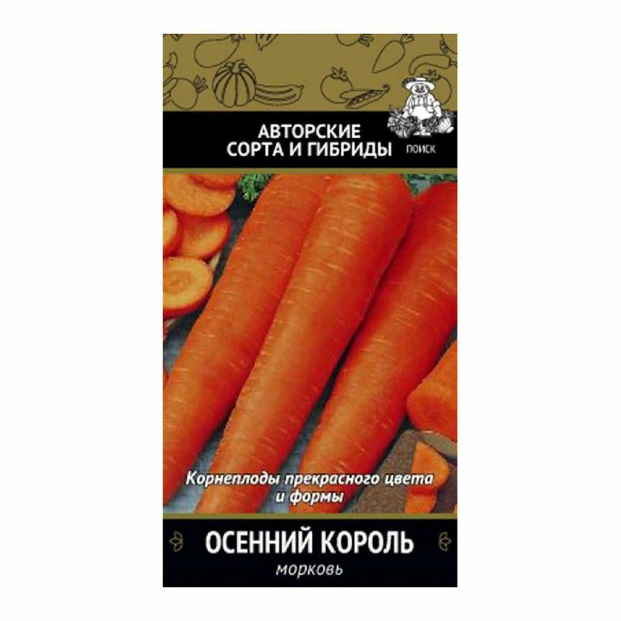 Семена Моркови Осенний король 05 г