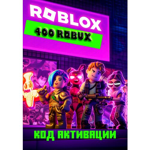 Игровая валюта платформы Roblox - 400 Robux / Пополнение счета Roblox на 400 Робукс / Цифровой ключ (Без региональных ограничений) карта пополнения roblox 400 robux [цифровая версия]