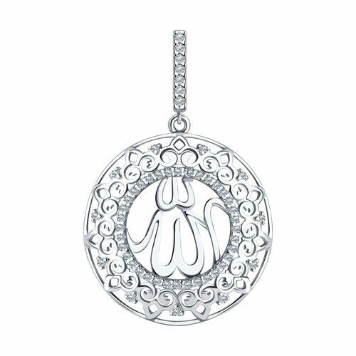 Подвеска Tosya, серебро, 925 проба