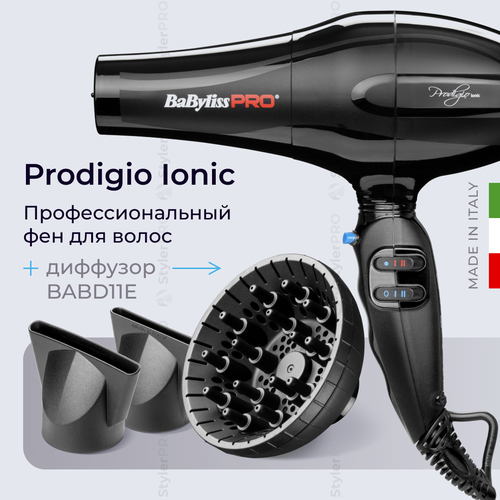 Фен BaByliss Pro Prodigio Ionic BAB6730IRE с диффузором BABD11E профессиональный с ионизацией 2300 Вт удлиненное сопло 856000₽