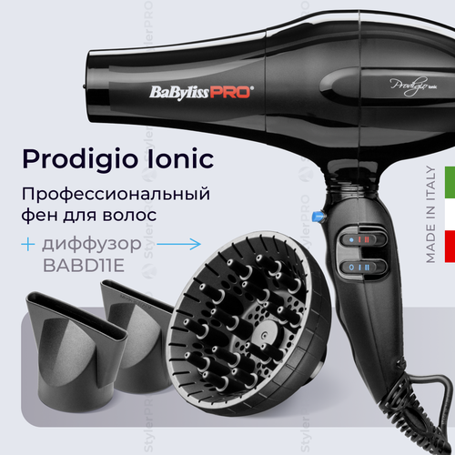 Фен BaByliss Pro Prodigio Ionic BAB6730IRE с диффузором BABD11E, профессиональный, с ионизацией, 2300 Вт, удлиненное сопло