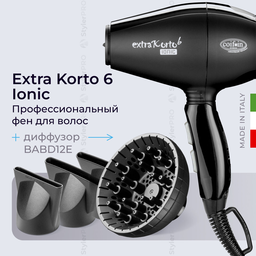 Фен Coifin Extra Korto 6 Ionic EK6K с диффузором BABD12E, профессиональный, с ионизацией, 2000 Вт, ультракомпактный - фотография № 1