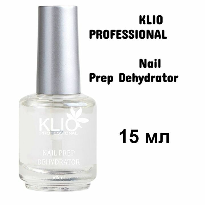 Klio Professional, Дегидратор Dehydrator Nail Prep