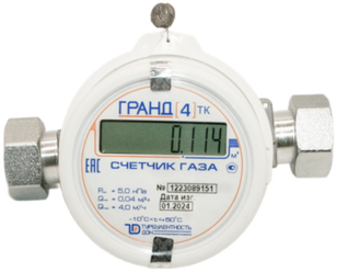 Счетчик газа гранд 4 ТК м3 3/4 190мм