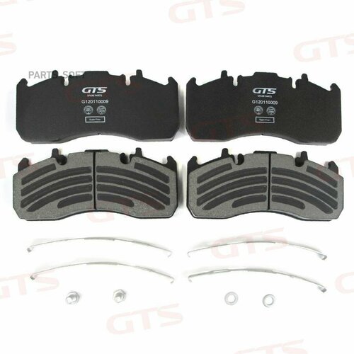 GTS G120110009 Коодки тормозные дисковые с уст компRENAULTVOLVOWVA 29173 14620₽